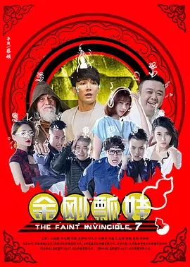 好男人的社区在线